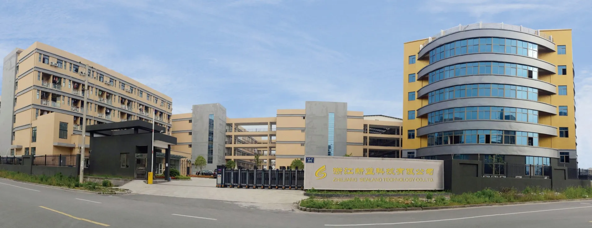Front view of the Sealand modern manufacturing base in Wenzhou