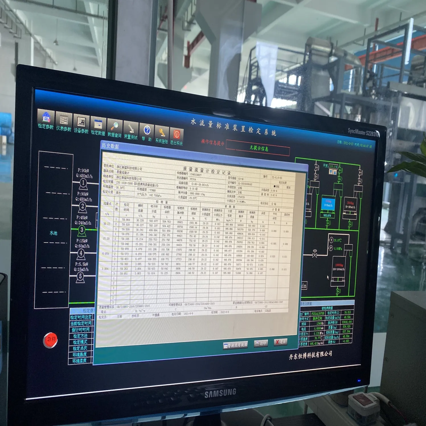 Quantitative Loading Control · Single / multiple circuits